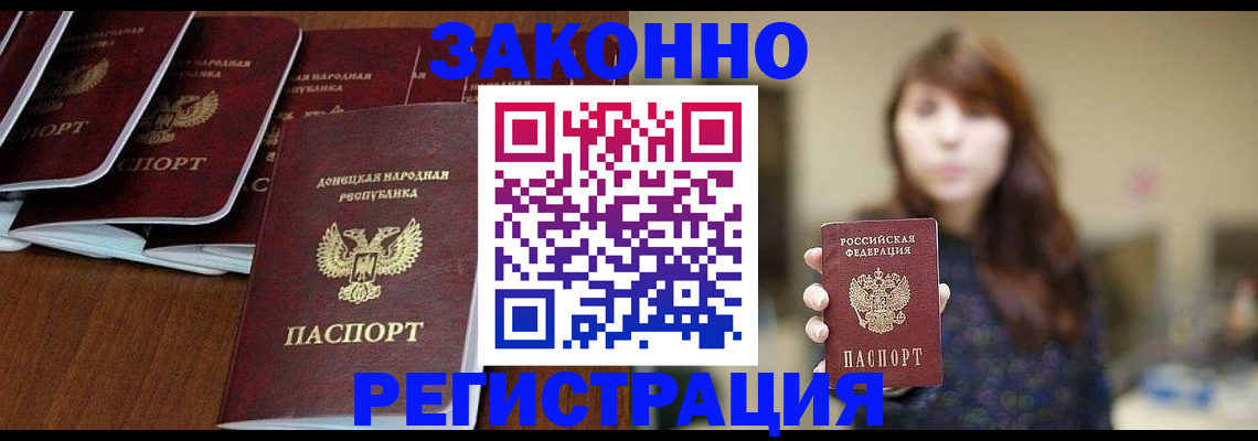 пропишу в квартире в Озёрах